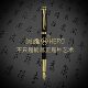 Hero pen adult art elbow hard pen calligraphy pen