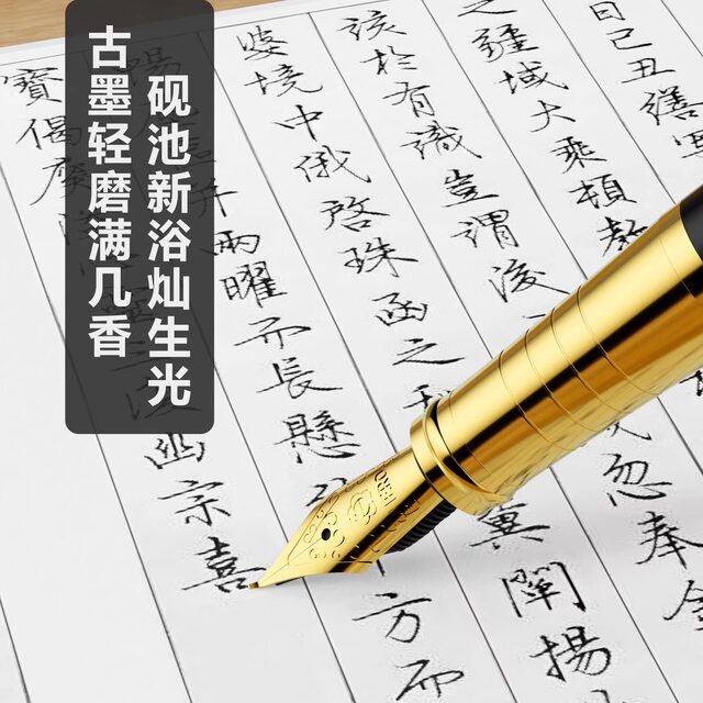 Hero pen adult art elbow hard pen calligraphy pen