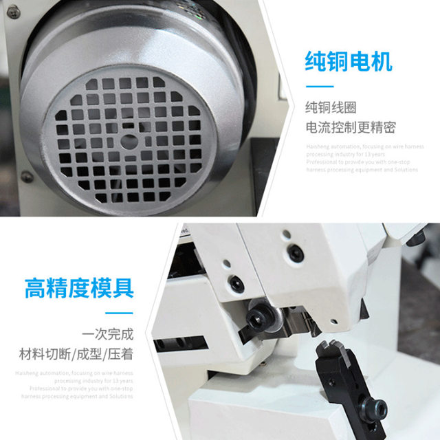 Dongyu copper belt wiring machine, wiring harness connection crimping 2T rivet press connection machine, high-speed copper belt crimping machine automation