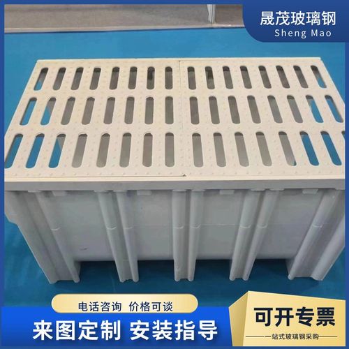 300*300下水道排水渠U型槽复合树脂线性排水沟 农林成品排水沟槽 - 图1