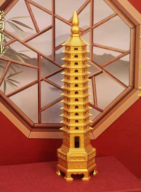 创意精工文昌塔十三层九层宝塔办公室书房书桌摆件装饰品学生礼品