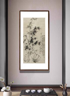 竹子水墨国画新中式客厅玄关装饰画书房茶室挂画郑板桥竹石兰蕙图