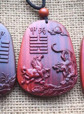 定制刻字生肖符号组合图案浮雕虎马雷火丰风雷益甲寅