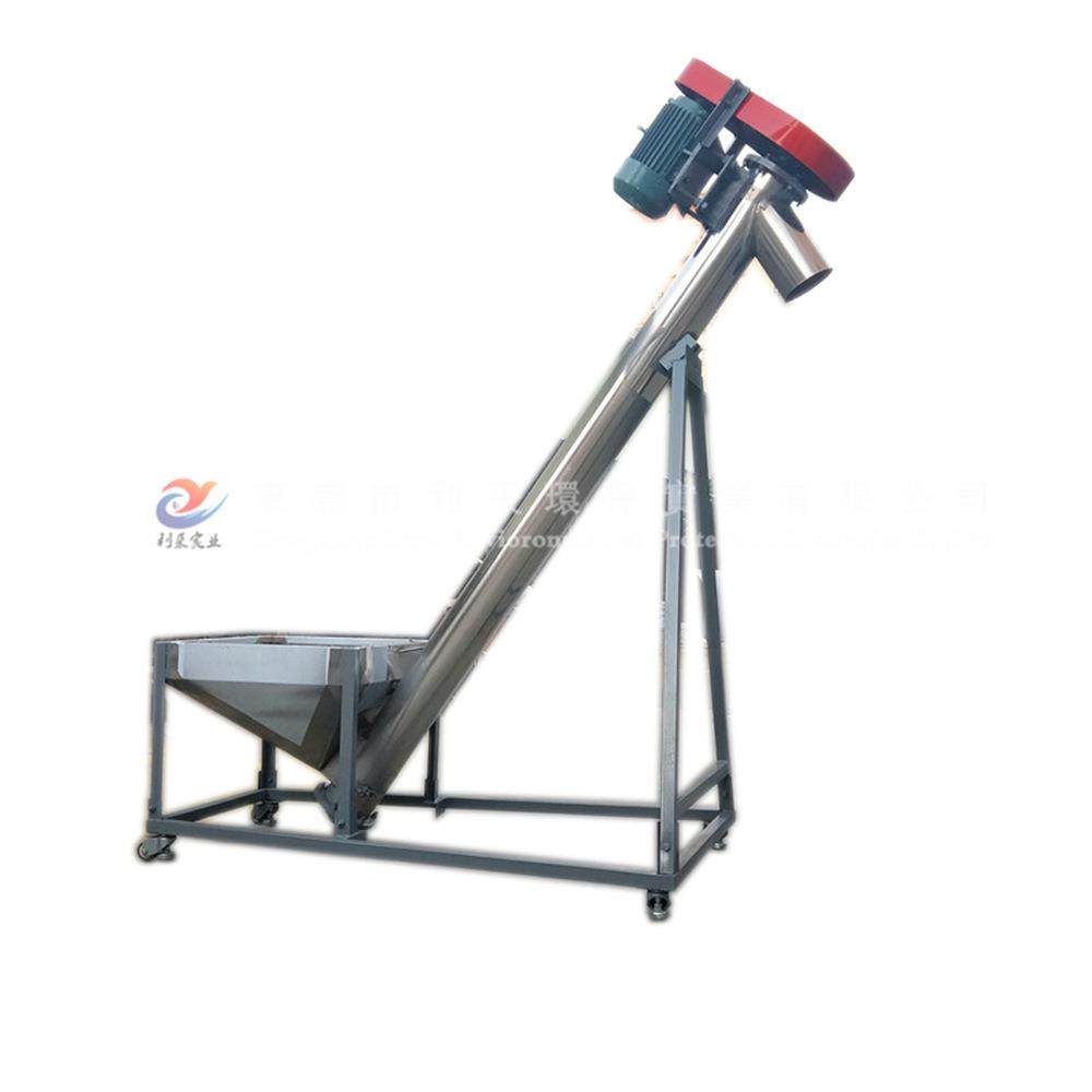 管式粉末螺旋输送机塑胶颗粒螺旋上料机防尘绞龙提升机上料机,淘宝优惠券,粉丝福利购,淘宝优惠卷