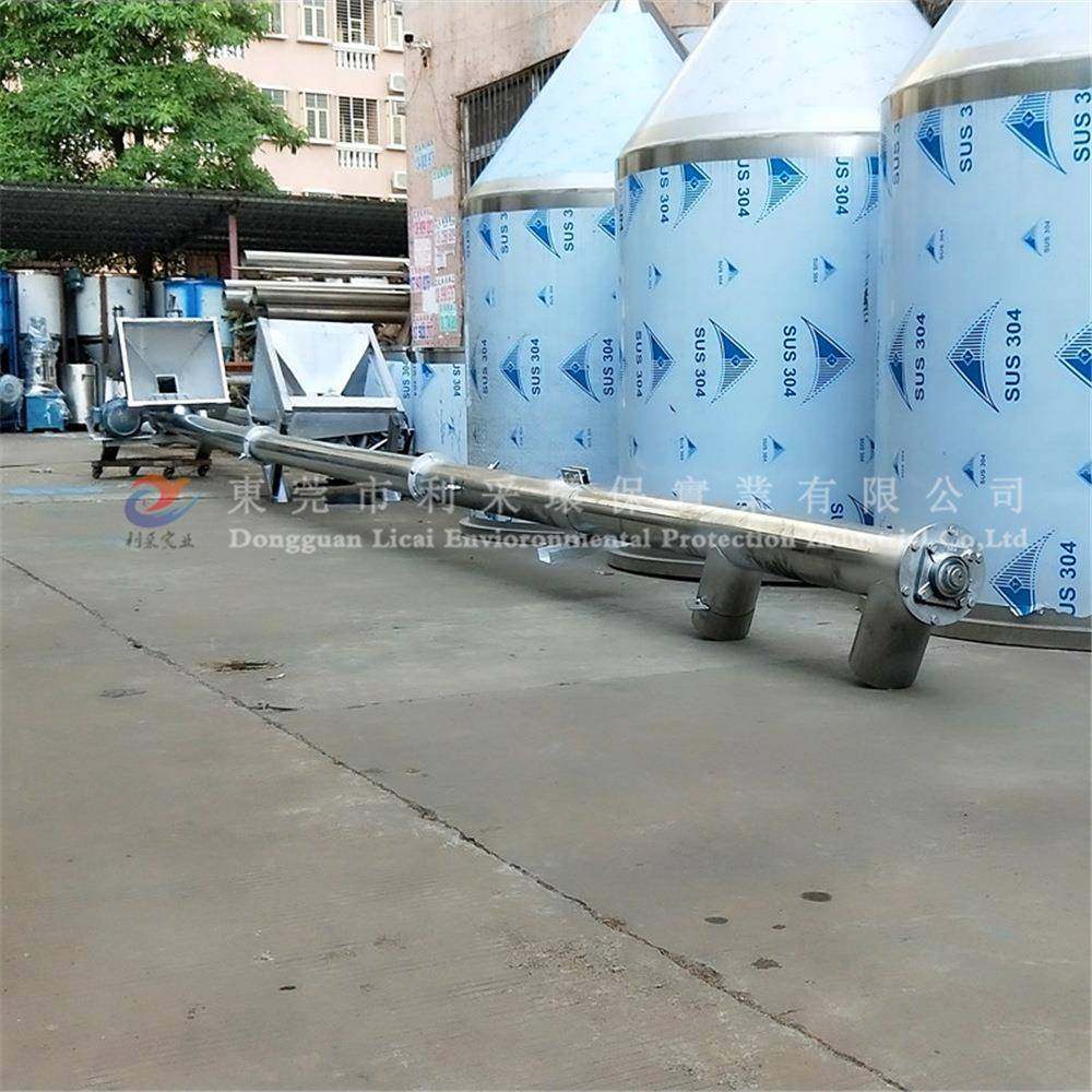 管式粉末螺旋输送机塑胶颗粒螺旋上料机防尘绞龙提升机上料机,淘宝优惠券,粉丝福利购,淘宝优惠卷