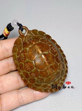 古玩铜器乌龟壳手把件富甲天下龟甲文玩随身把玩家居创意挂饰摆件