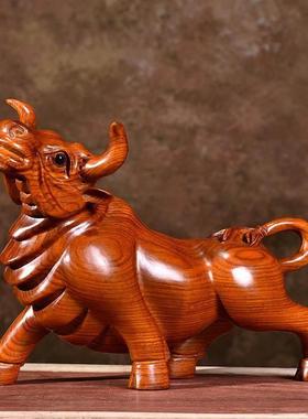 黑檀实木雕刻牛气冲天黄花梨摆件十二生肖华尔街牛办公室风水招财