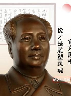 H级红铜毛主席铜像紫铜招挥手伟人全身站像办公室电视柜装饰摆件