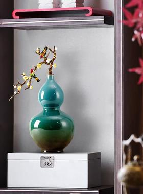 新中式国风葫芦摆件招财客厅酒柜装饰品高档开业礼物乔迁新居礼品