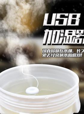 造雾器喷泉喷雾加湿器雾化器风水轮流水假山水景鱼池摆设鱼缸盆景