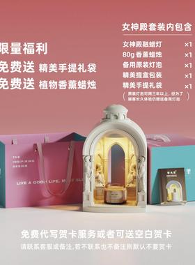 贪时香氛定时融蜡灯融烛灯卧室氛围台灯结婚新婚生日礼物香薰夜灯