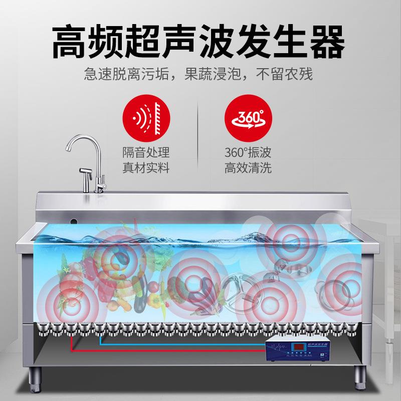 Commercial ultrasonic fully automatic dishwashing machine for crayfish washing, cup washing, dishwashing pool, canteen ultrasonic vegetable washing machine