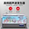 Commercial ultrasonic fully automatic dishwashing machine for crayfish washing, cup washing, dishwashing pool, canteen ultrasonic vegetable washing machine