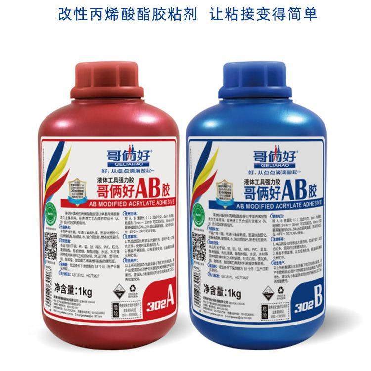 强力ab胶水2公斤粘金属陶瓷不锈钢修补剂防水堵漏耐高低温,淘宝优惠券,粉丝福利购,淘宝优惠卷