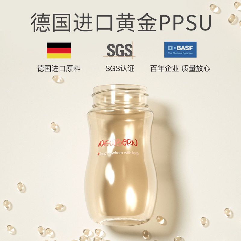 奶瓶婴儿ppsu耐摔新生儿大宝宝宽口径吸管防胀气鸭嘴水杯,淘宝优惠券,粉丝福利购,淘宝优惠卷