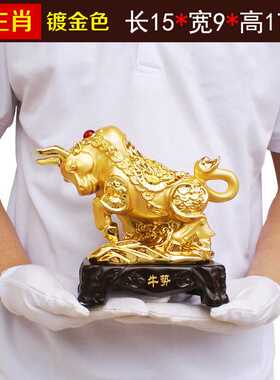 十二生肖招财小摆件全套 鼠牛虎兔龙蛇马羊猴鸡狗猪工艺品装饰