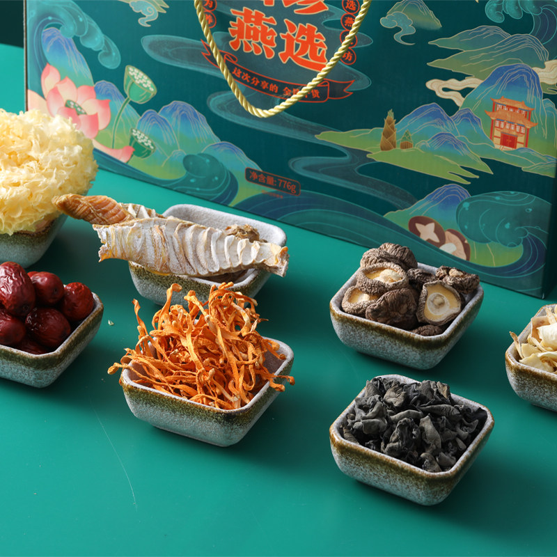 燕之坊山珍燕选776g干货礼盒虫草花笋干百合木耳香菇银耳红枣团购,淘宝优惠券,粉丝福利购,淘宝优惠卷