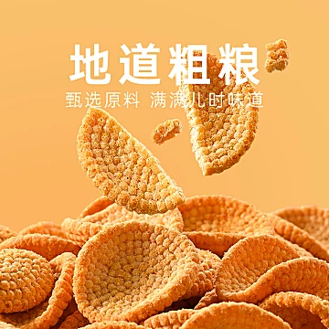 薛小葵甜辣小麻花甘栗仁煎饼【9.9任选3件】[20元优惠券]-寻折猪