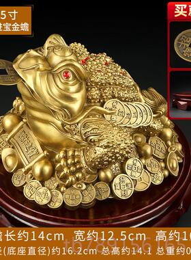 新款纯黄铜金铜蟾摆件厅三足铜金蜍黄三脚金蝉店铺开业礼客品五蟾