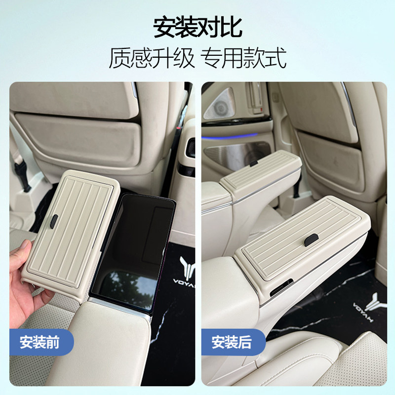 适用26款岚图梦想家中排屏幕框二排扶手屏保护壳盖原车色内饰改装