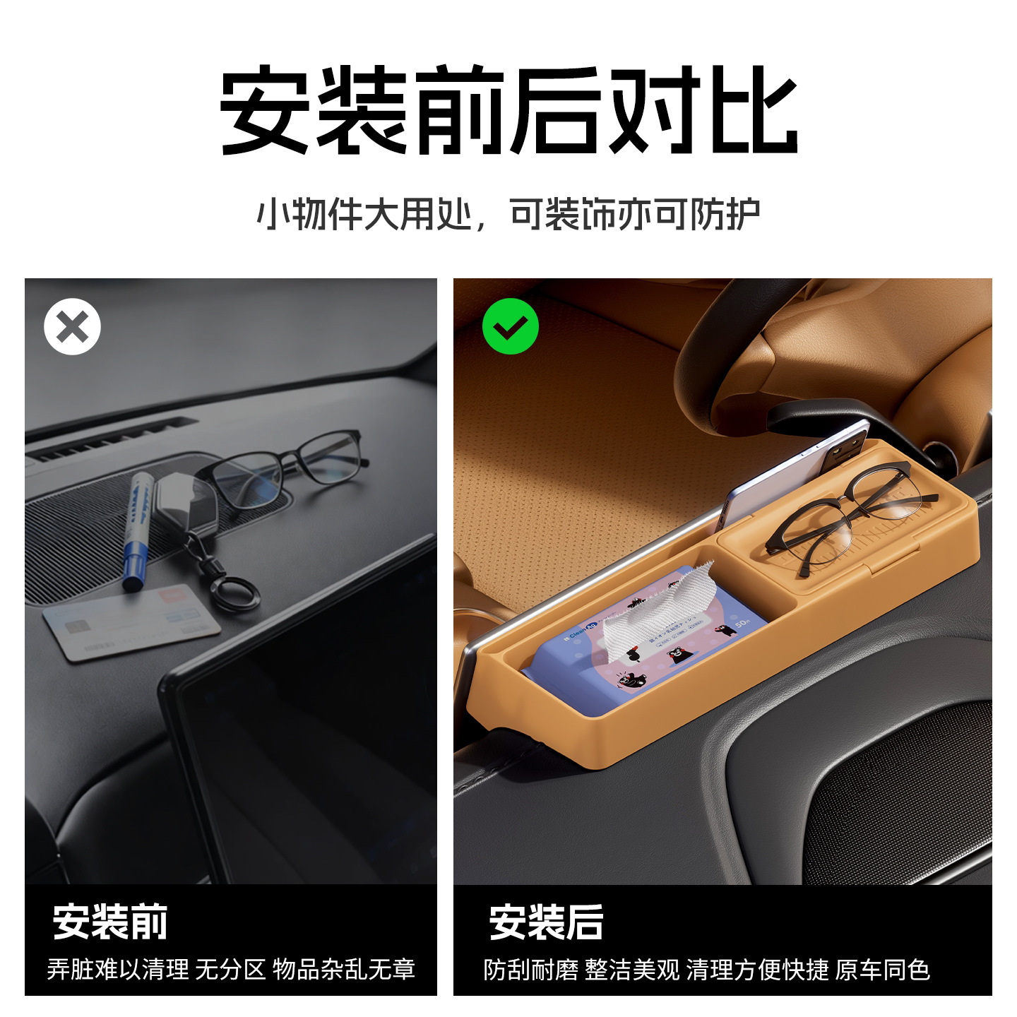 适用岚图梦想家中控导航屏幕后储物盒仪表台置物收纳垫原车色硅胶
