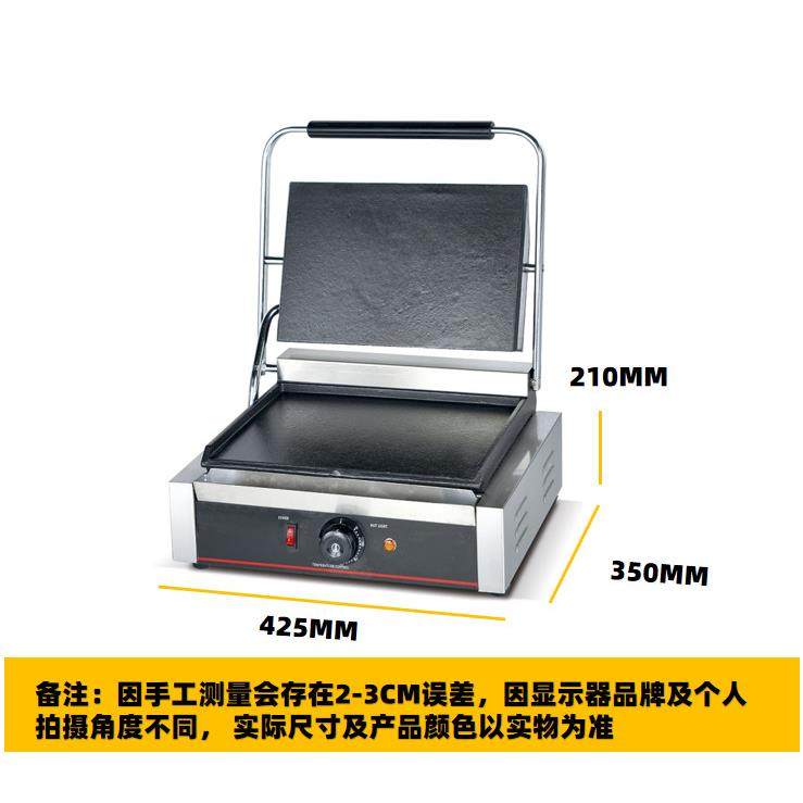 不锈钢单头商用全平电热控温压板扒炉煎牛排铁板烧西餐连锁店新品,淘宝优惠券,粉丝福利购,淘宝优惠卷