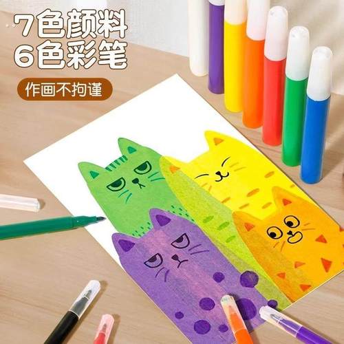 彩虹点彩刮刮画 画diy儿童趣味书签手工画 画刮画 画纸明信片玩具 - 图0