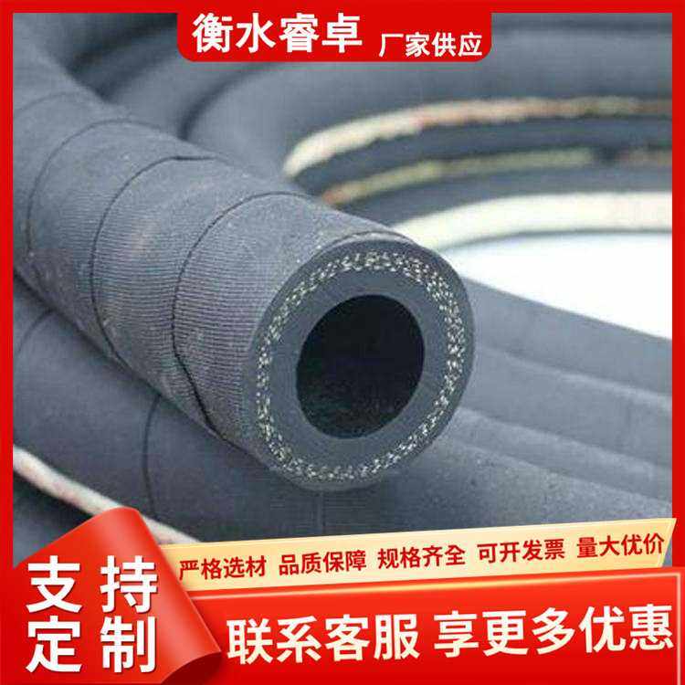 供应低压胶管骨架波纹钢编夹布橡胶管工业设备输送软管喷砂管,淘宝优惠券,粉丝福利购,淘宝优惠卷