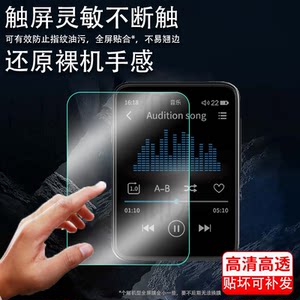 适用于飞利浦SA3116贴膜SA6116/SA1232播放器SA5116音乐SA5016学习机机保护套SA1208壳SA2208录音笔MP3屏幕非