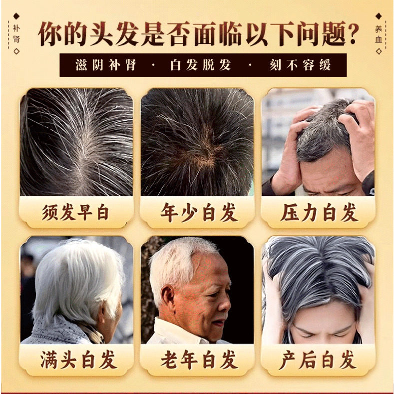 德海天麻首乌片国药准字滋阴补肾头晕溢脂性白发脱发药中成药正品,淘宝优惠券,粉丝福利购,淘宝优惠卷