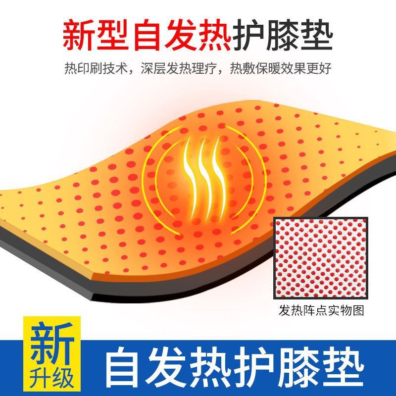 跨境二代升级版膝盖助力器髌骨登山深蹲关节固定保护弹簧运动护膝 - 图0