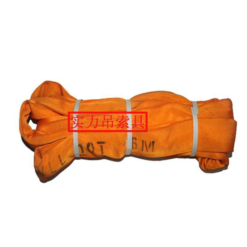 20T*8M橙色吊索具涤纶柔性环形吊装带工业电镀行业吊装带,淘宝优惠券,粉丝福利购,淘宝优惠卷