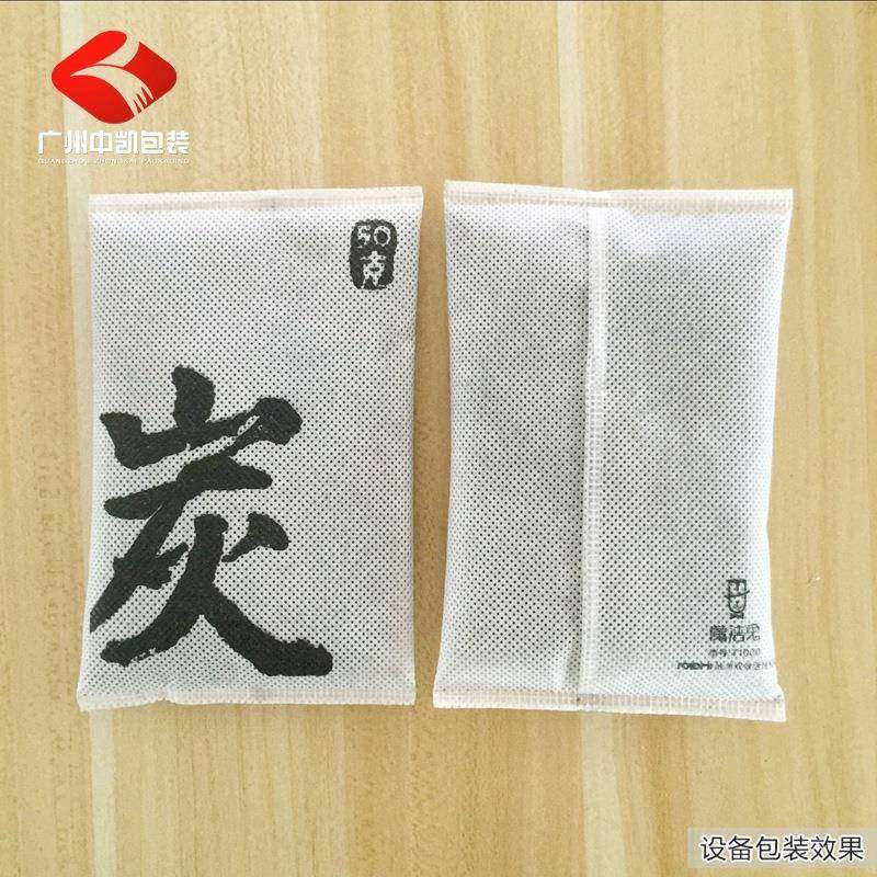 超声波无纺布冷封包装机炭包发热包足浴包无纺布自动包装机,淘宝优惠券,粉丝福利购,淘宝优惠卷