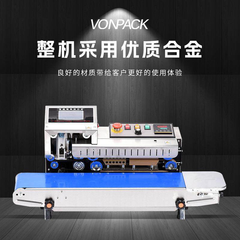 FR-1600智能喷码封口一体机商用连续封铝箔食品塑料袋月饼茶,淘宝优惠券,粉丝福利购,淘宝优惠卷