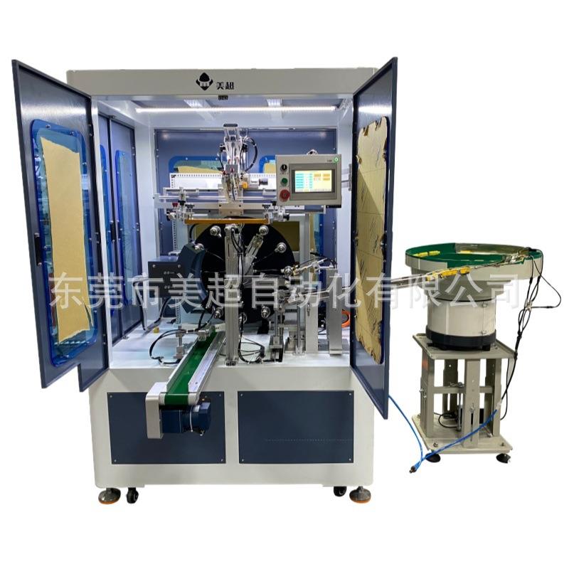 胶瓶印花软管打印机全自动曲面丝印机塑料杯玻璃杯印刷机机器设备 - 图3