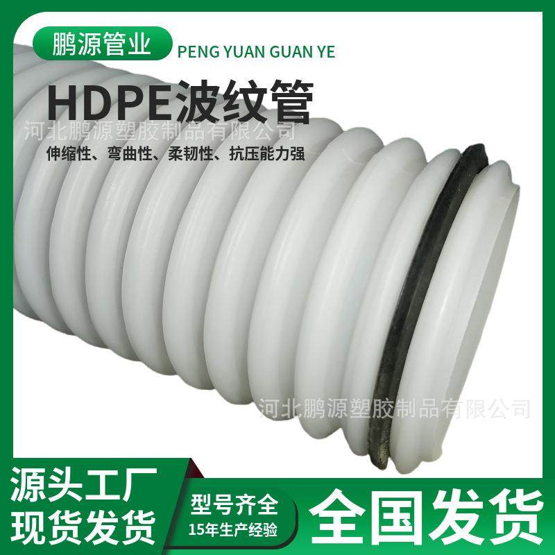 PE小波纹管公路隧道绿化新农村改造排水渗水白色打孔波纹管,淘宝优惠券,粉丝福利购,淘宝优惠卷