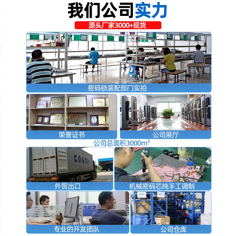 机械密码锁庭院门锁户外门锁栅栏门锁铝艺门锁铁艺门锁大门 - 图0