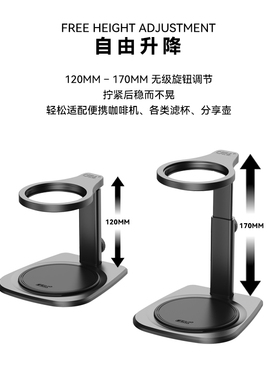 CERA便携手冲咖啡支架SD02支架咖啡豆手冲器具