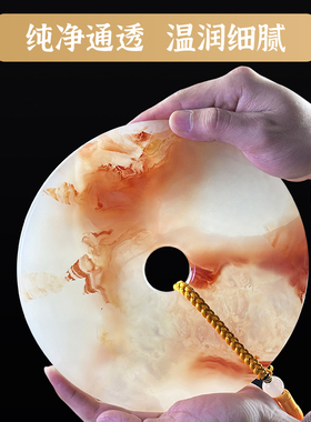 天然红花冰玉平安扣摆件客厅电视柜玄关大和氏璧吉U祥乔迁礼物高