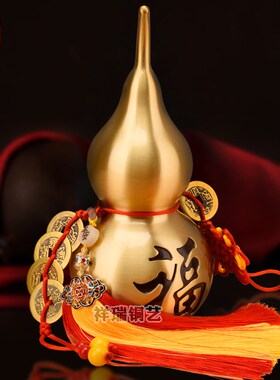 纯铜葫芦摆件大小号家居招财饰品风G水五帝钱八卦开口叶子葫芦