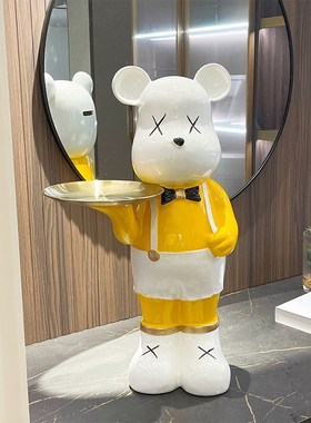 卡通熊客厅沙发h旁装饰品创意收纳托盘大型落地摆件家居卧室床头