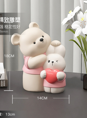 治愈系熊兔小摆件客厅电视柜桌面家居软J装饰品房间少女心礼物摆