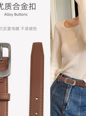 皮带女款腰带装饰商务休闲女式牛皮裤带时尚女士黑色耐磨