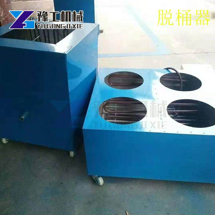 非固化脱桶器加热器沥青防水工程脱桶器沥青BST单双桶电动脱桶器,淘宝优惠券,粉丝福利购,淘宝优惠卷