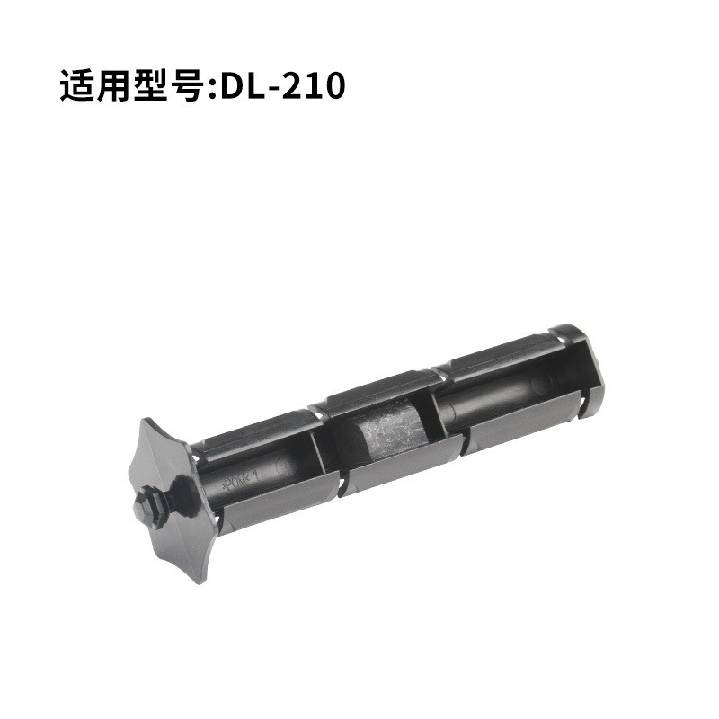 适用于得实 DL210/DL218/DL620/DL630 条码打印机碳带轴直销 - 图1