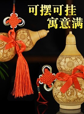 优选桃木葫芦摆件大号开口空心有盖客厅玄关办公室木雕中式挂件工