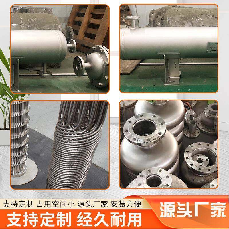 厂家不锈钢降温冷凝设备螺纹管热交换器氨气冷凝器卧式冷却器,淘宝优惠券,粉丝福利购,淘宝优惠卷