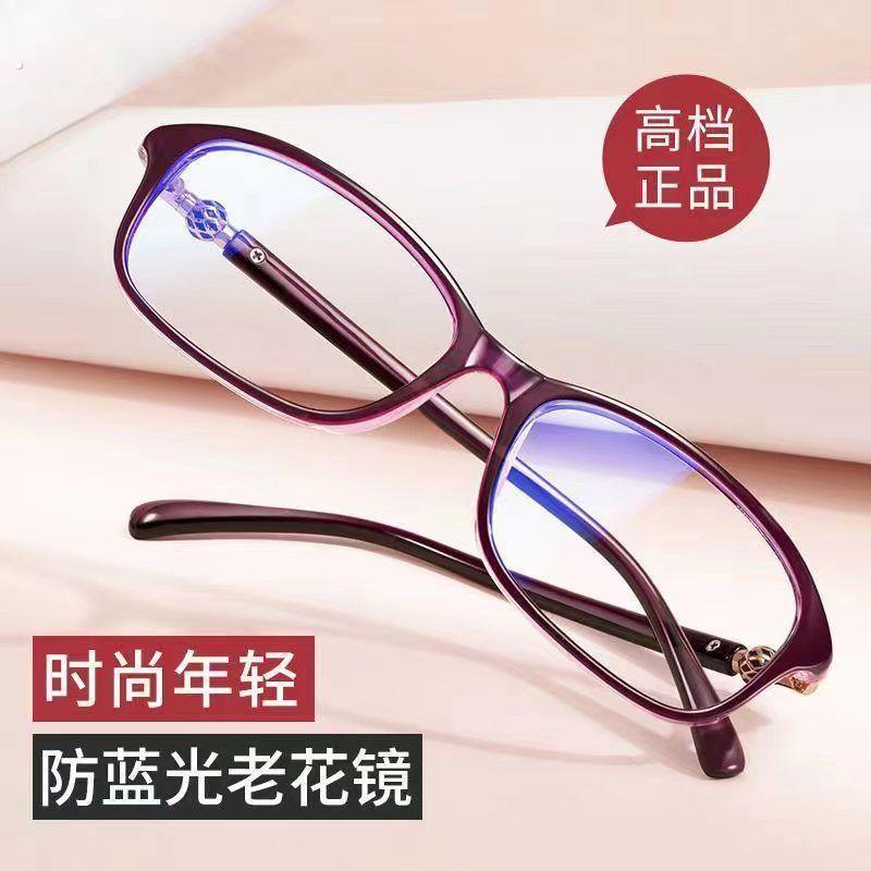 高清放大16倍放大镜老花镜中老年看近阅读专用防蓝光抗疲劳超轻 - 图0