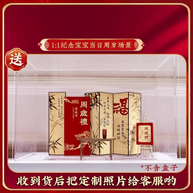 龙宝宝周岁礼生日布置场景氛围感抓周宴装饰用品全套装背景墙kt板,淘宝优惠券,粉丝福利购,淘宝优惠卷