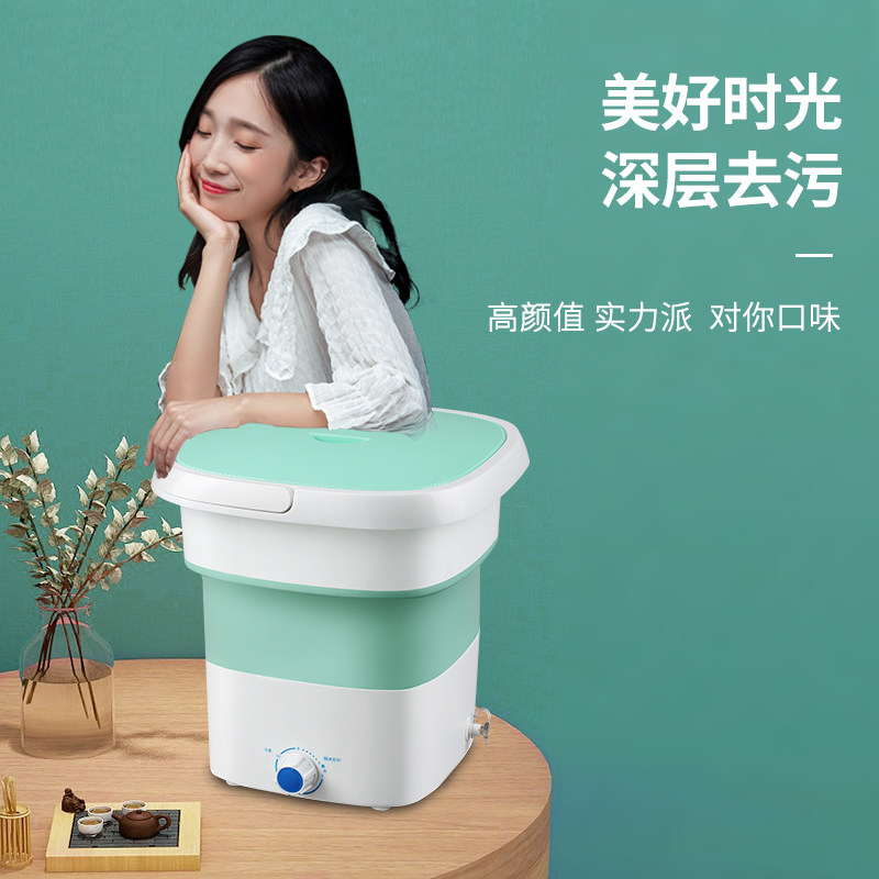 京鸭折叠洗衣机小型便携式迷你超声清洗内衣裤袜半全自动洗衣神器,淘宝优惠券,粉丝福利购,淘宝优惠卷